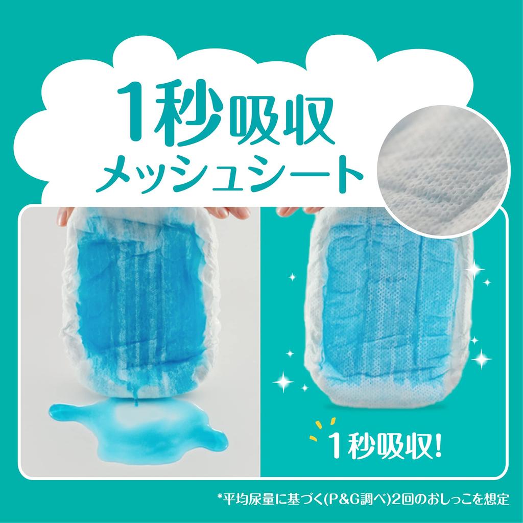 Подгузники Pampers Smooth Care 62 шт. [Размер трусиков] (4~8 кг)