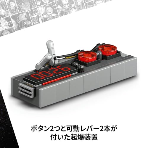 LEGO Marvel Ravagers Groot in Jumpsuit Toy, Birthday Gift, Building Blocks, for Boys and Girls, Ages 10, 11, and 12, Elementary School Students, Space