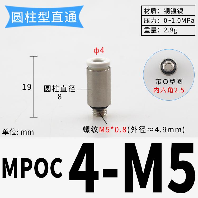 PC M3/4/5/6/8 1/8" 1/4" 3/8" BSP x 3 4 6 8 10 мм Трубка Латунь Пневматические Фитинги Быстроразъемное Соединение Для Цилиндра Компрессора