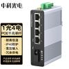 Zhongke Industrial Gigabit Single Fiber Optic POE Converter
