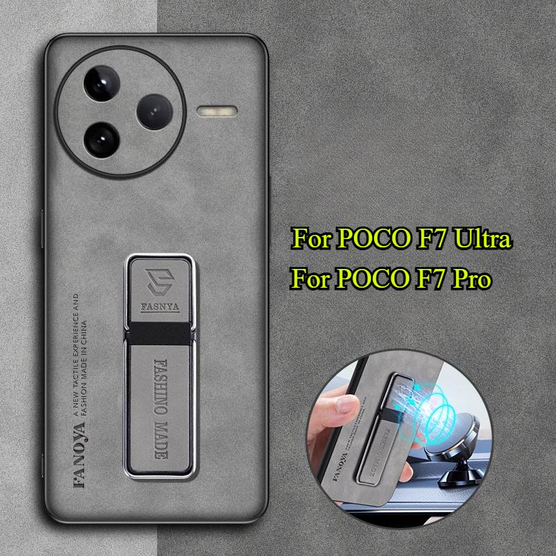 Чехол из овчины для телефона POCO F7 Ultra F7Pro, роскошный матовый силиконовый бампер, подставка, задняя крышка для POCO F7Ultra, чехол-книжка с держателем