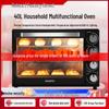 Galanz 40L Electric Oven with Independent Temperature Control & Simple Operation, Home Multifunctional K43.