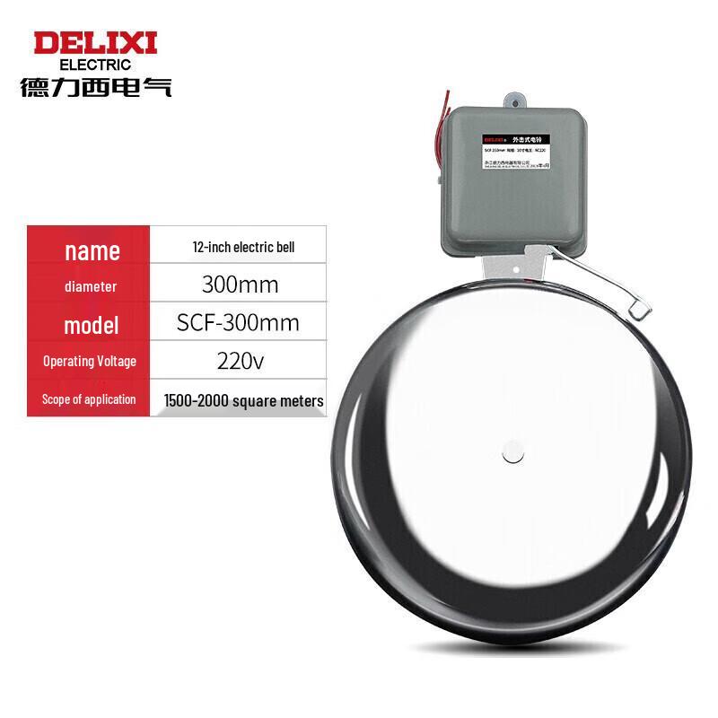 Delixi KG316TR Time Switch & 8-inch Electric Bell Set