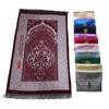 3 шт./комплект, включая молитвенный коврик, исламский мусульманский молитвенный коврик, набор, ближневосточное направление, доступно несколько вариантов