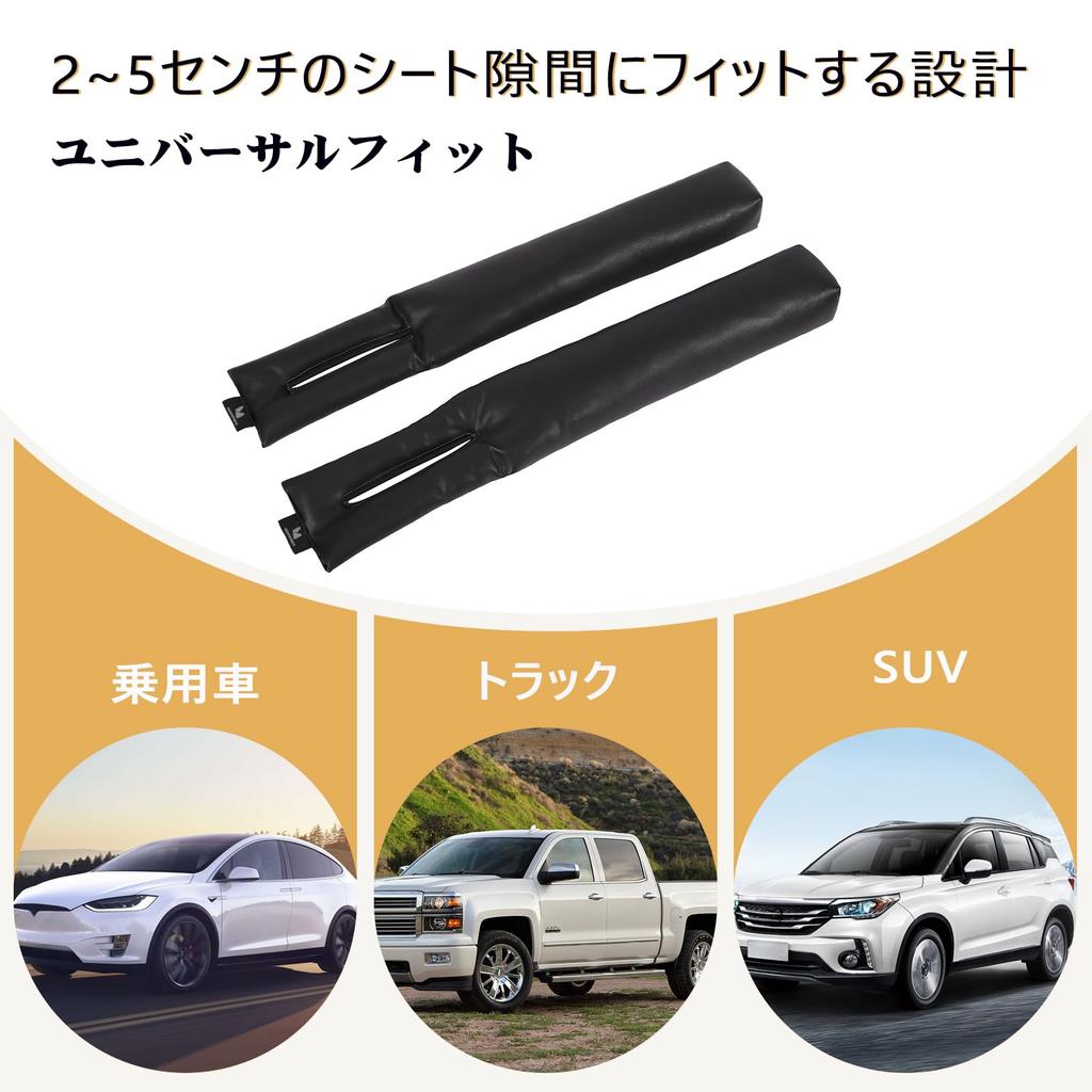 Hompres Заполнитель щели между сиденьями автомобиля из ПУ кожи с карманом для хранения объемом 700 мл и многоразовым клеем, предотвращает падение ключей и смартфонов в щель, двусторонняя лента,