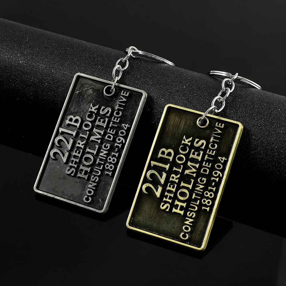 Movie Sherlock Metal Keychain Sherlock House Number 221B Nameplate Pendant Key Chain for Women Men Keyring Jewelry