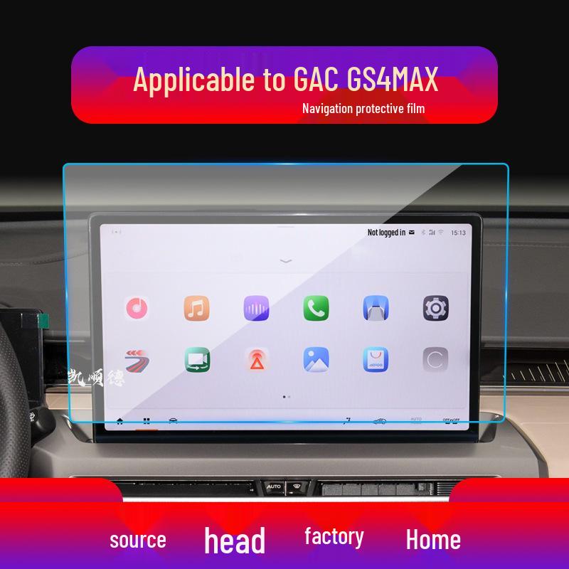 Закаленное защитное стекло для навигации GAC Trumpchi GS4 Coupe - Защитный экран центральной консоли E9