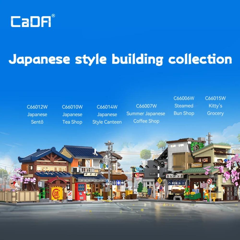 Каждый японский дом для сушиМагазин Bricks Светодиодный японский дом для паровых булочек Строительные блоки Летнее кафе Cada Игрушка Серия «Вид на улицу» Набор