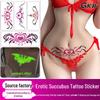 Светящаяся сексуальная тату-наклейка суккуб - Легко смываемая, экологичная, долговечный дизайн для интимных зон.