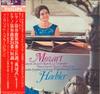 LP Record INGRID HAEBLER - Mozart Piano Concerto No. 26 Corona X5534 PHILIPS Japan Obi Classical Used
