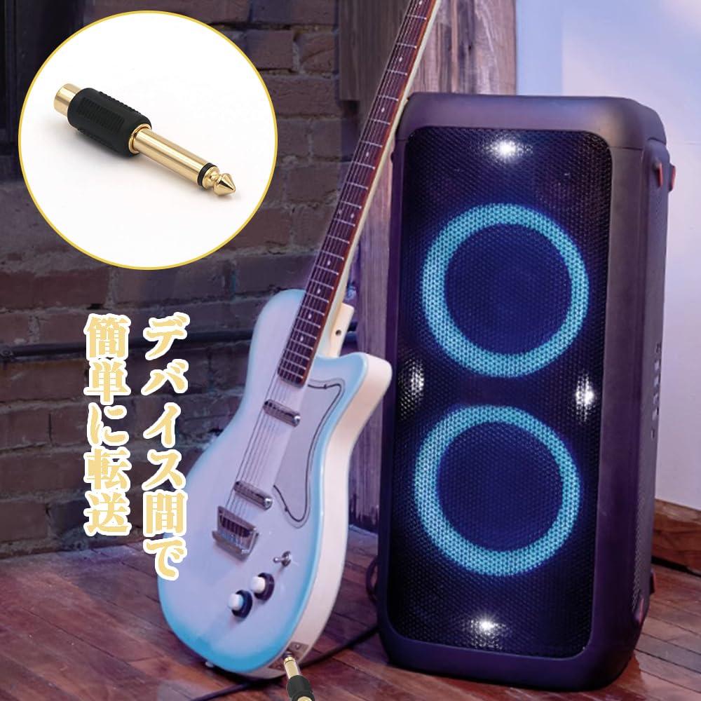 Телефонный адаптер-переходник «папа» в «мама» RCA, позолоченный аудиоадаптер, разъем-переходник, аудиоразъем, переходник, разъем RCA, 2 шт., 6,35 мм