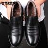 Мужские кожаные туфли, формальная повседневная обувь, осенне-зимняя деловая обувь из кожи и кашемира, теплая мужская хлопковая обувь