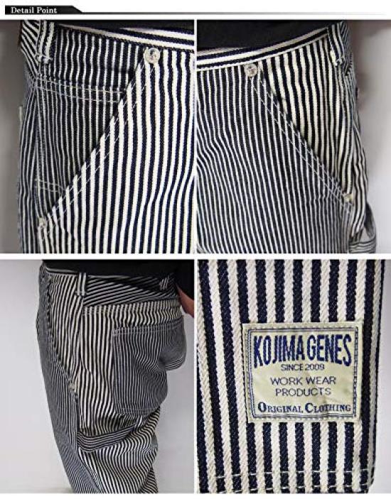 Kojima Jeans Painter Made In One Multi-Hickory Pants, Japan, Wash, RNB-1084-Hickory-36