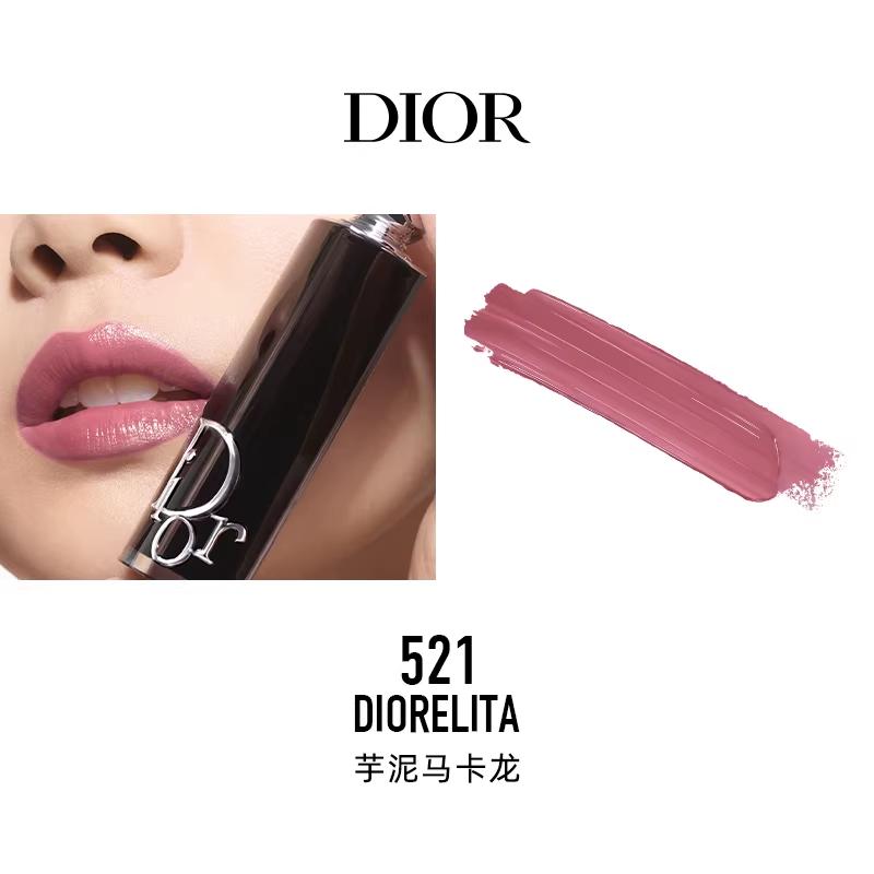 Dior Набор из двух помад: мягко-розовый чехол для помады с узором каннаж #521 DIORELITA, сменный блок помады цвета таро-макарон, без подарочной коробки, без подарочного пакета