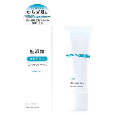 Repair and Balance Skin Care Base UV SPF49 PA+++ солнцезащитный крем и база под макияж, 40 гр