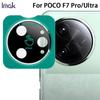 Для POCO F7 Pro Ultra Glass IMAK Black Version Высококачественная стеклянная пленка для объектива Самопозиционирующаяся версия