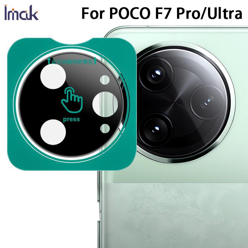 Для POCO F7 Pro Ultra Glass IMAK Black Version Высококачественная стеклянная пленка для объектива Самопозиционирующаяся версия