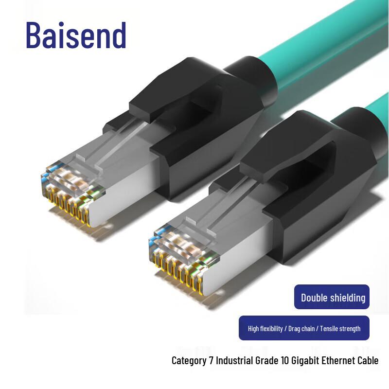 BOSENDE Cat7 High-Flex Industrial Ethernet Cable