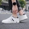 Мужские дышащие повседневные белые кроссовки Huili 901729