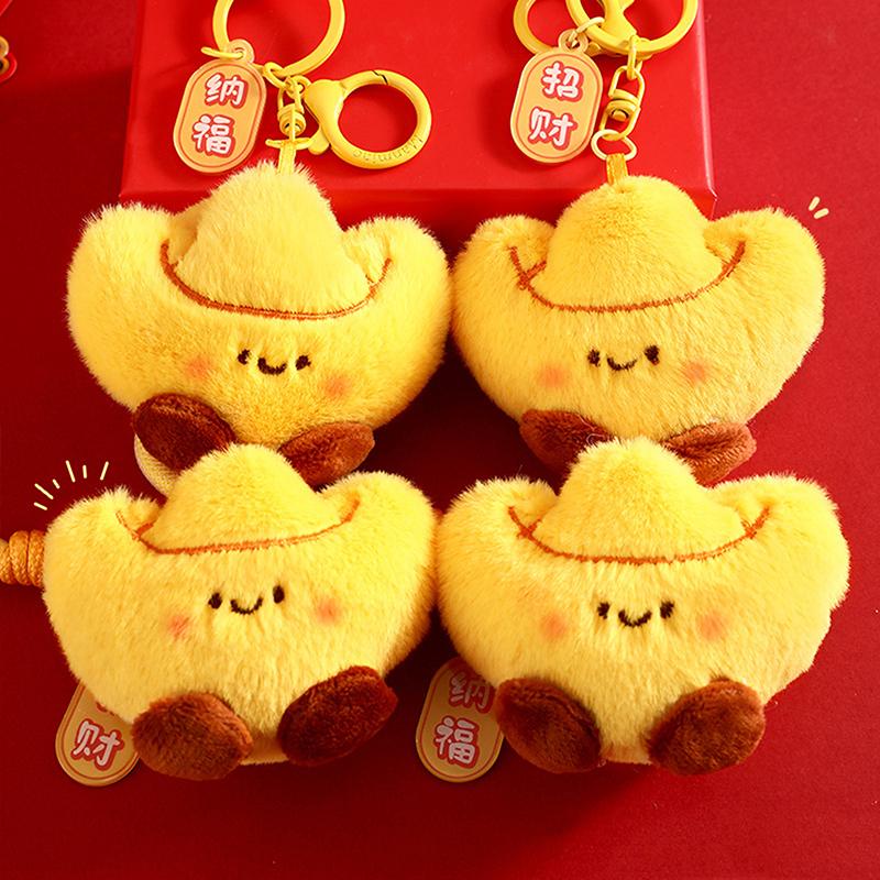 Милый плюшевый брелок в китайском стиле в виде слитка, мягкий брелок на год, мультяшный кулон на удачу, украшение для сумки, подарки на Праздник Весны