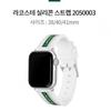 Lacoste Ремешок для Apple Watch Band 9 8 7 6 Se2 Силиконовый Пастельный Цвет Повседневный Универмаг Как Доступно