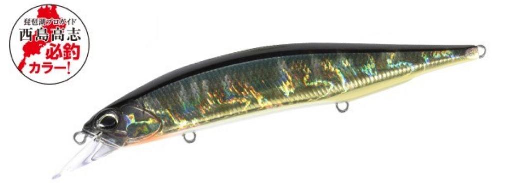 Duo Realis Jerkbait 120SP Suspend Lure CDAZ612 (3212)