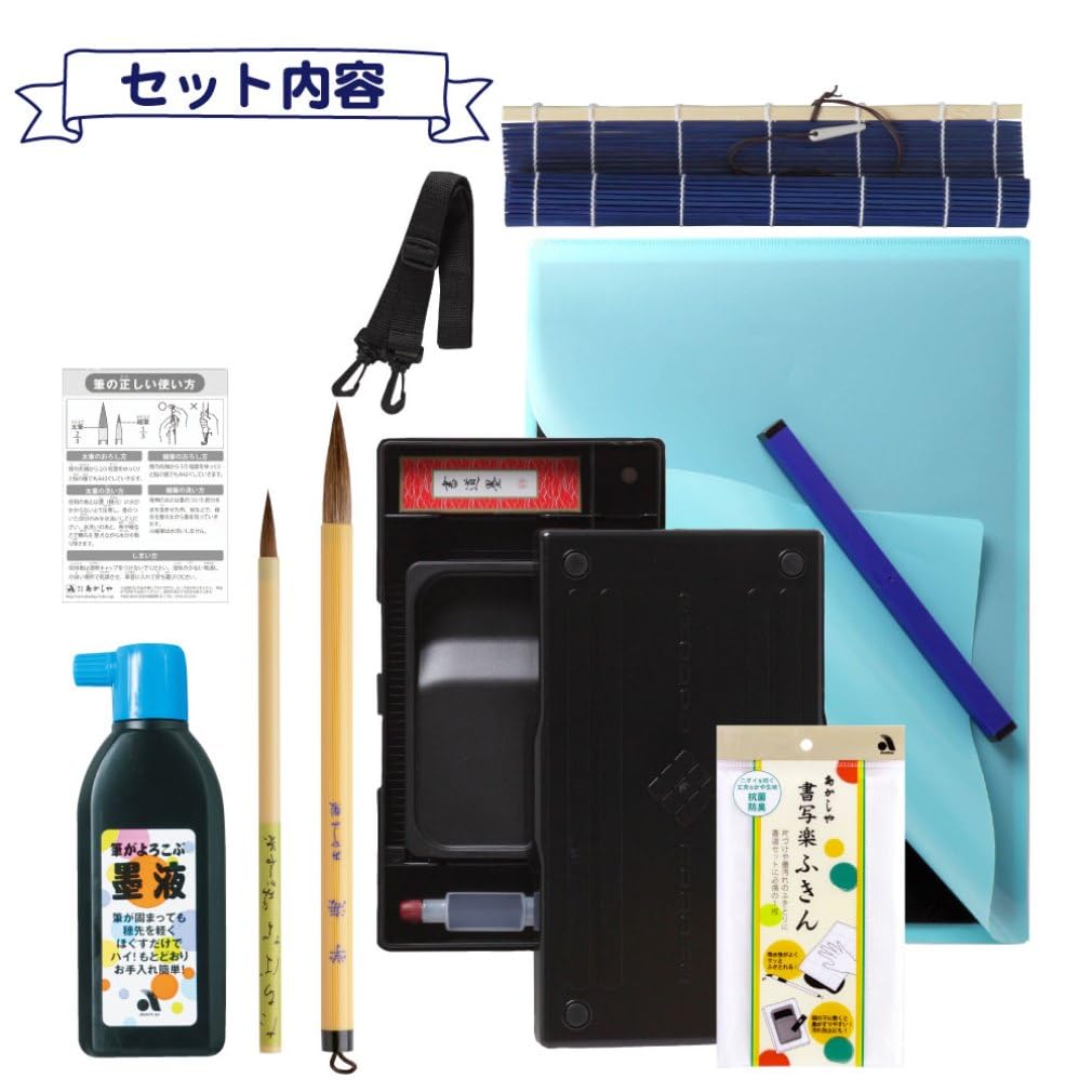 Набор для каллиграфии Akashiya «Сладости» с антибактериальным полотенцем AF-02AZ