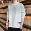 TUCANO Men's Autumn/Winter Striped Pullover Sweatshirt