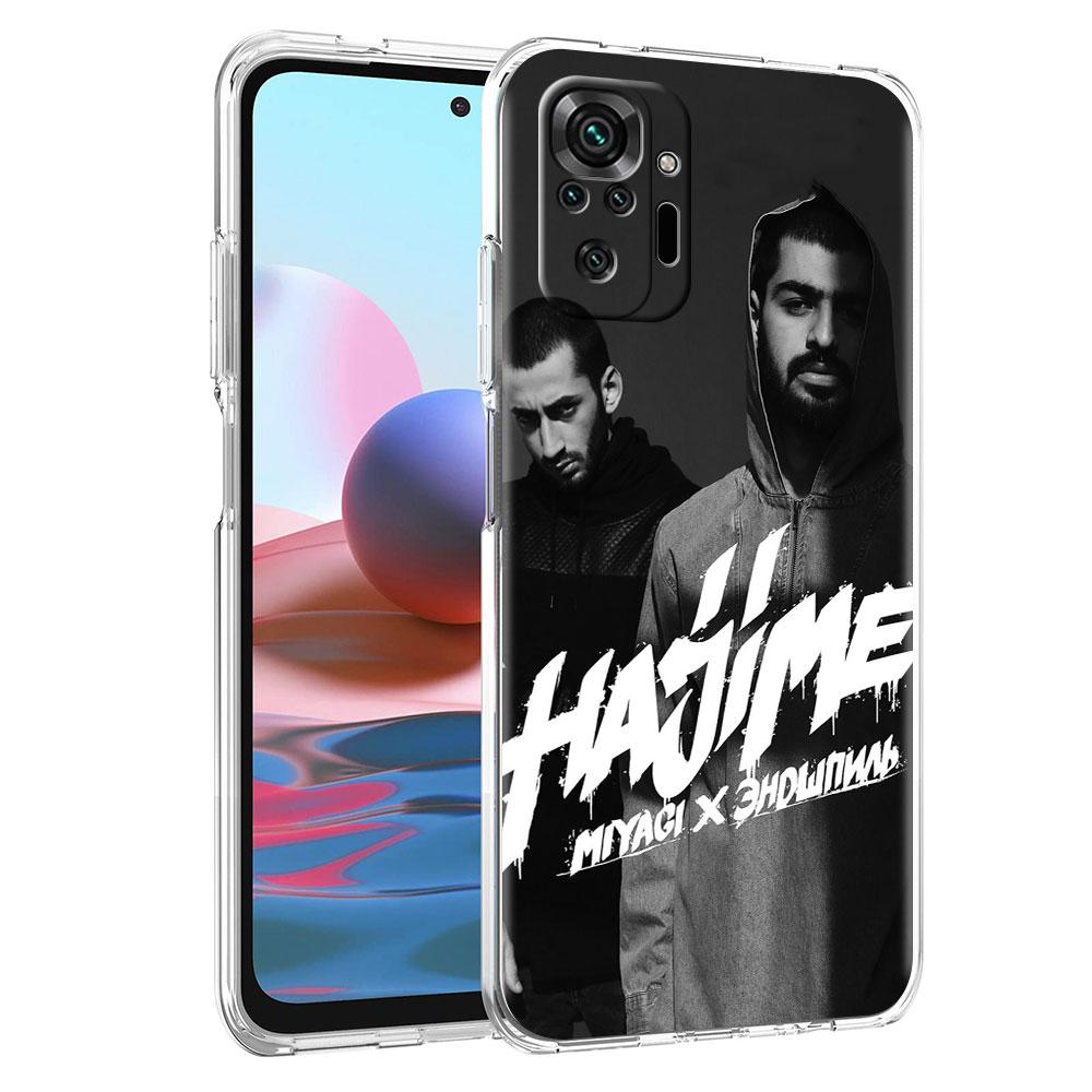 Мягкий прозрачный чехол для Xiaomi Redmi Note 10 9 8 Pro 9S 10S 8T 9A 9C K40 7 9T 8A силиконовый чехол для телефона Hajime MiyaGi Andy Panda Funda