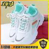 Dad Shoes Girl 2025 New Spring and Summer Tide Shoes Korean Edition Breathable Mesh Student Sneakers Versatile Casual Little White Shoes