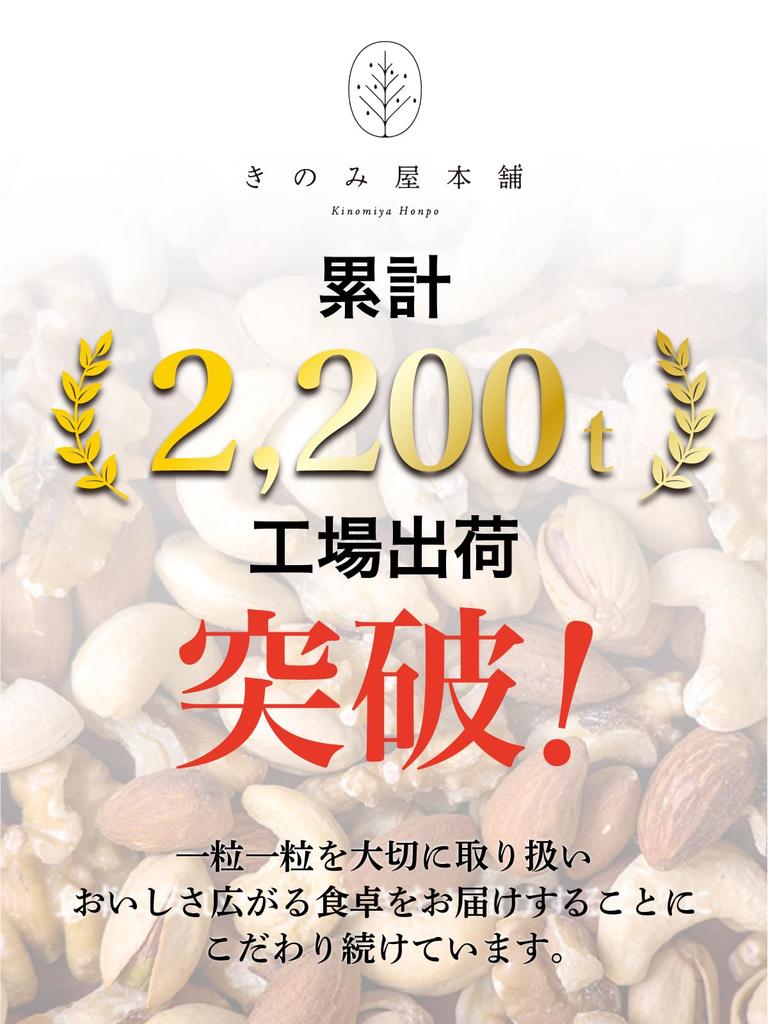 Kinomiya Honpo Raw Mix Nuts 500g Almonds Cashews Walnuts No Salt No Oil Domestic Zipper Bag 20 Servings Snack Munchies