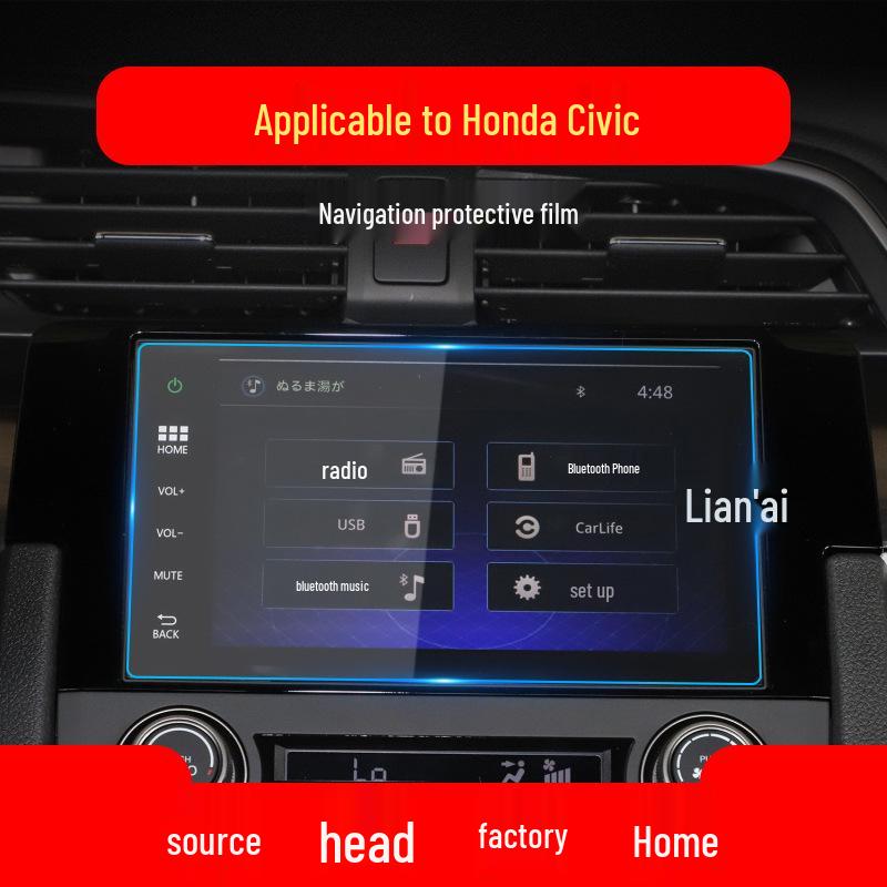 Защитное стекло для экрана навигационной системы центральной консоли 25 моделей Honda Civic