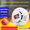 3C Certified Standalone Smoke & Fire Detection Alarm for Commercial and Household Use