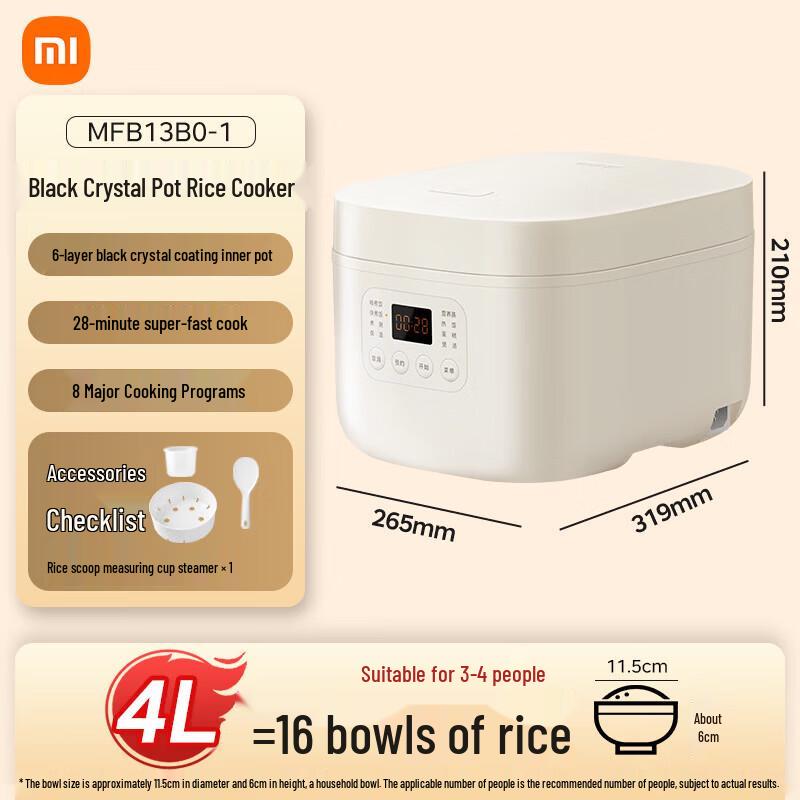 Энергоэффективная многофункциональная индукционная рисоварка Xiaomi N1, 4 л, штепсель CN (адаптер в комплекте)