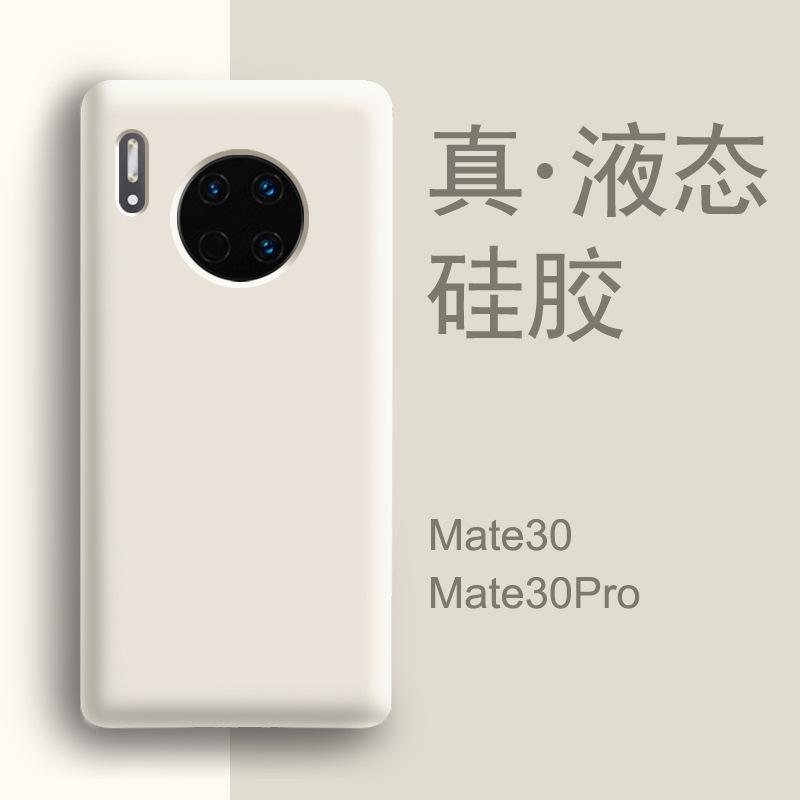 Применимо к чехлу для мобильного телефона huawei mate11pro новый mate11 жидкий силикон 11/11/11/11pro/epro +