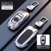 Чехол-держатель для ключа автомобиля из цинкового сплава для BMW F30 F20 F10 F18 F22 F01 X3 X4 F06 F02 M3 M5 Защитный аксессуар для брелока авто