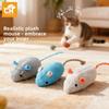 Игрушка для кошки котенка из искусственной мыши Мятная мягкая игрушка Игрушка для стачивания зубов питомца