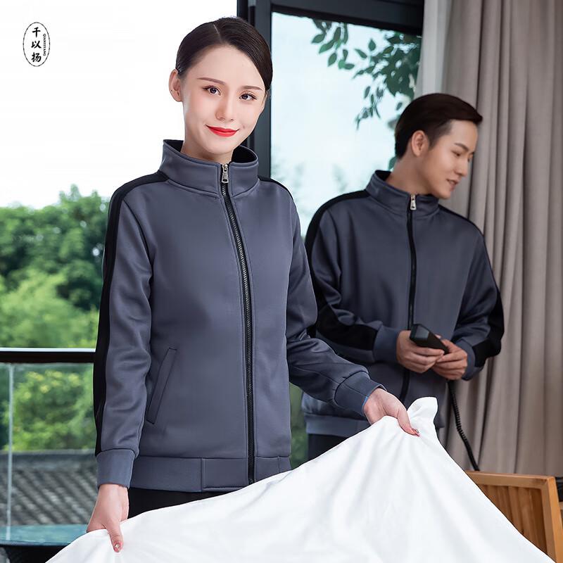 Unisex Long-Sleeve Cleaning Staff Work Sweatshirt