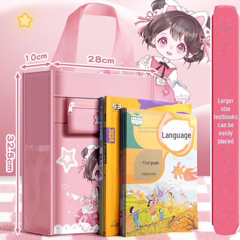 Сумки для начальной школы: Сумки для учебников и учебных материалов большой вместимости.