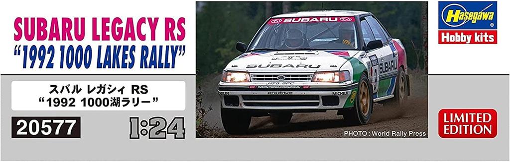 Hasegawa Subaru Legacy RS 1992 1000 Lakes Rally Plastic Model 20577 1/24