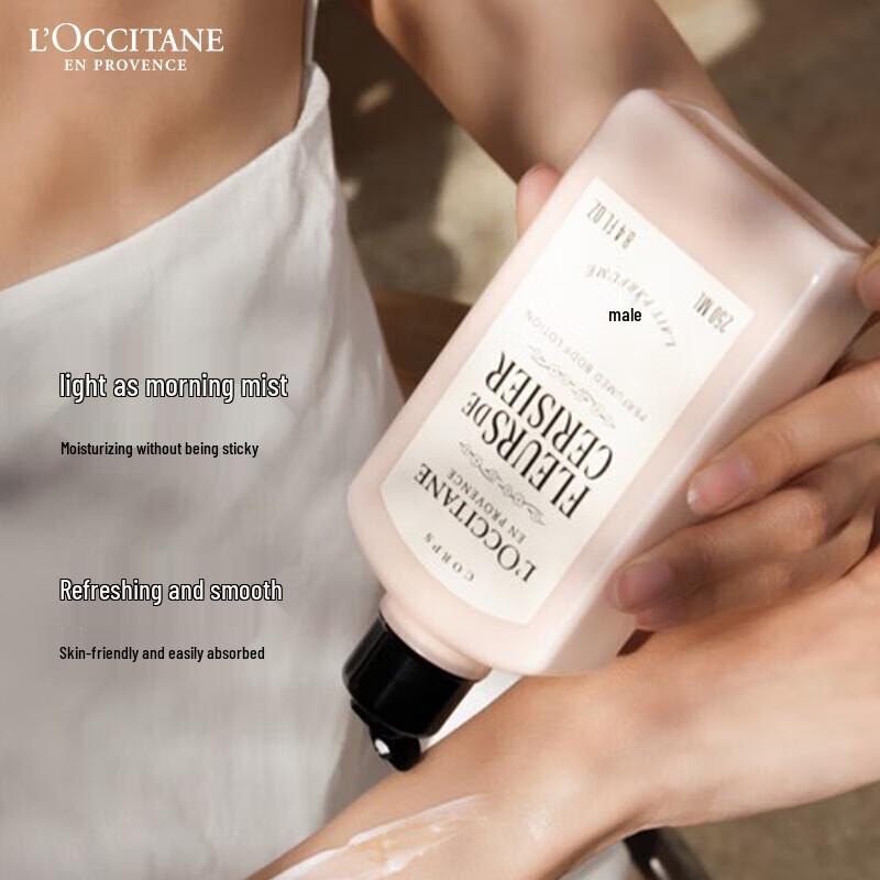 L'Occitane Cherry Blossom Мерцающий лосьон для тела 250 мл