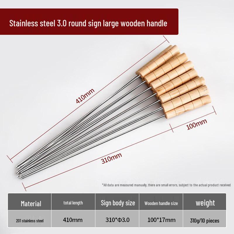 Baohe Stainless Steel BBQ Skewers with Handles