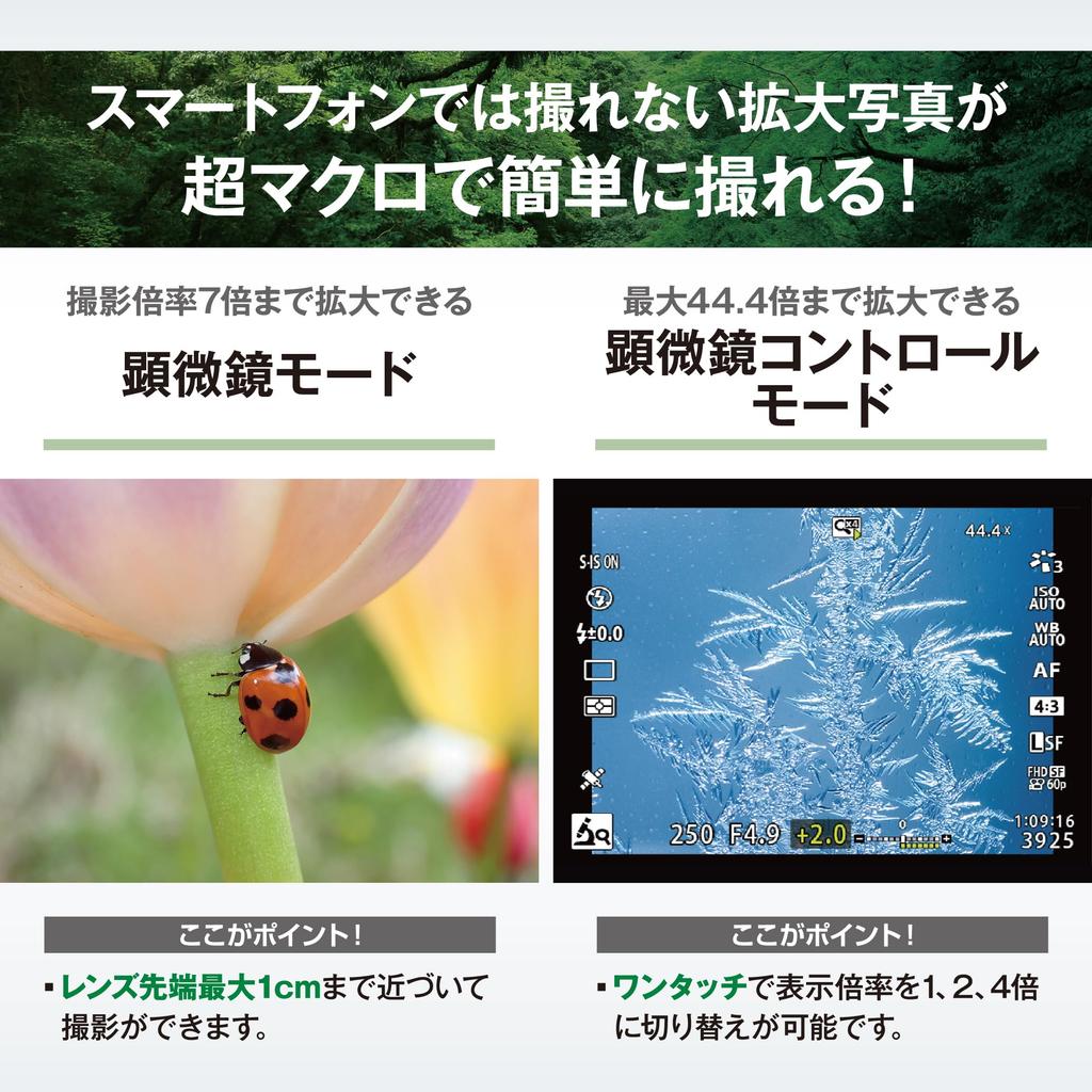 OM Tough Red SYSTEM/Olympus TG-7