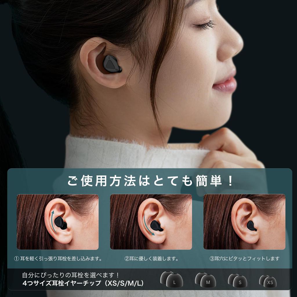 Для сна Беруши для полностью 36 дБ хороший звук шум слух храп ухо 1 пара набор каждый из L [Под наблюдением профессионалов] сон, звукоизоляция,