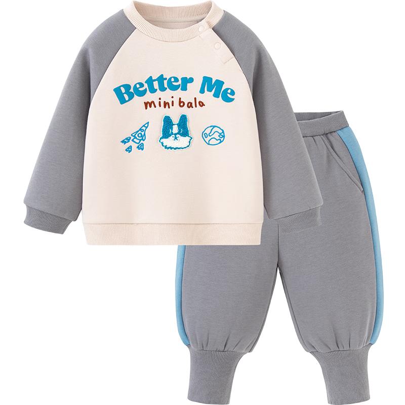 Minibala Boys' Fleece-Lined Thermal Anti-Bacterial Long Sleeve Sweatshirt & Pants Set