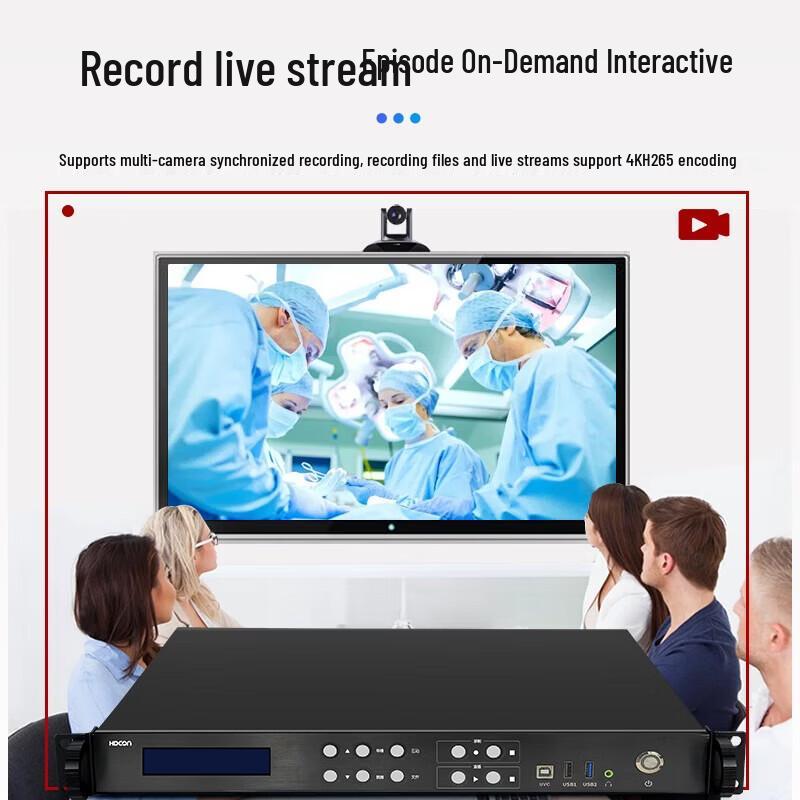 HDCON 4K UHD Интерактивная система для прямых трансляций и записи (Китайская версия)