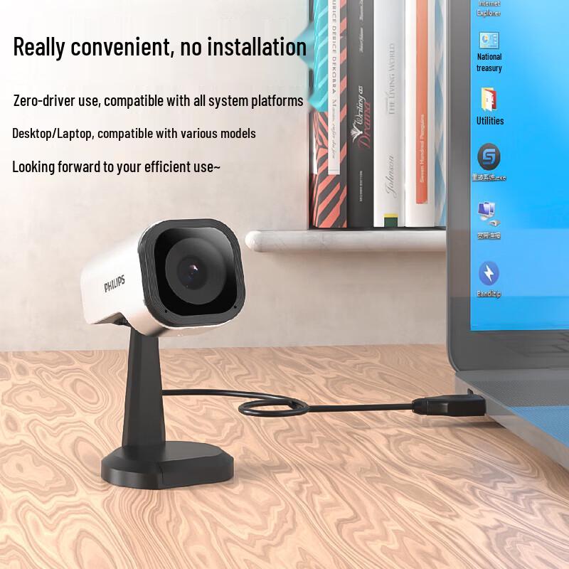 Philips PSE 0520C 2K Video Conference Camera (CN version)