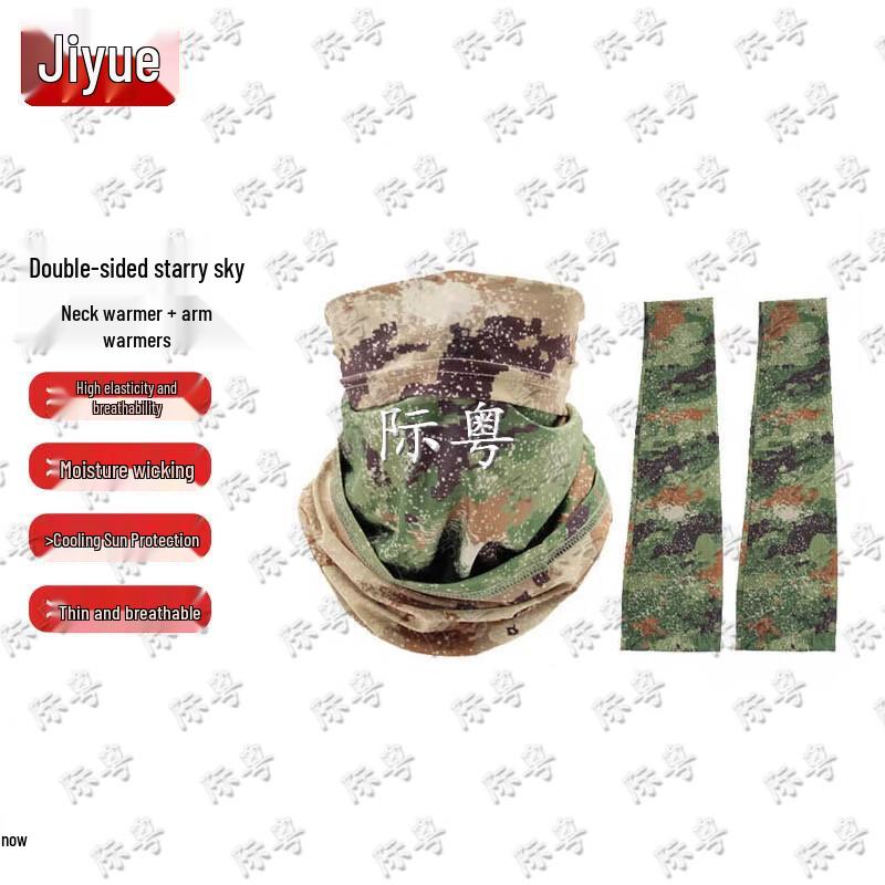 Jiyue Наружные аксессуары для защиты от солнца и ветра