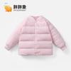 Kids Down Jacket 90% White Duck Liner Short Style Warm Winter Unisex Boys Girls Solid Color