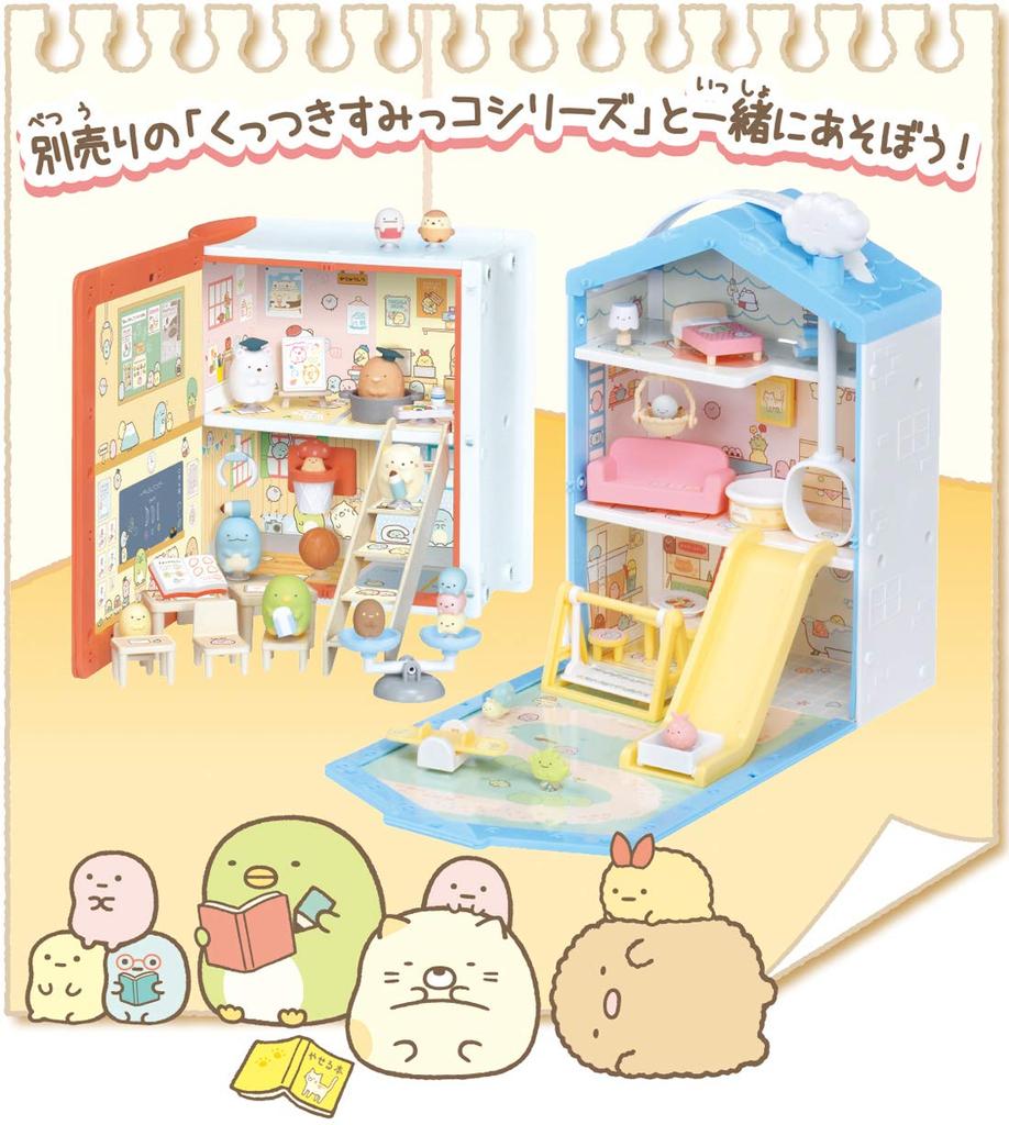 Sumikko Gurashi Sticky Sumikko School